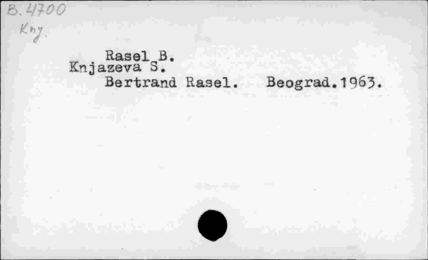 ﻿ъ.цюо
Kh7
Rasel В.
Knjazeva 3.
Bertrand Rasel. Beograd.1963.